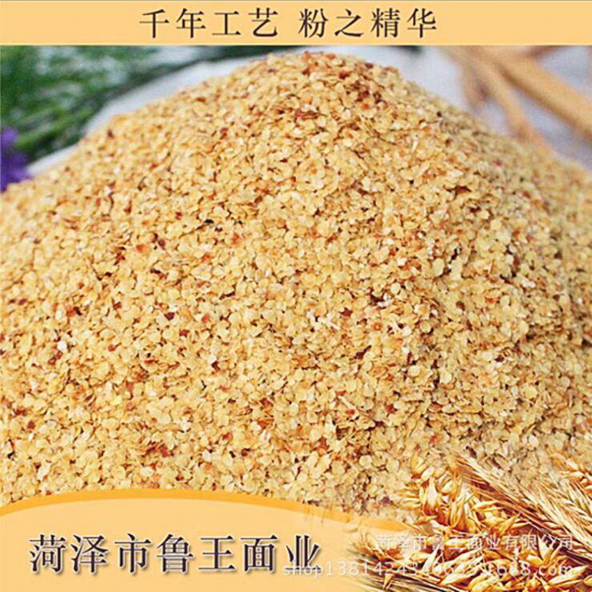 點(diǎn)擊查看詳細(xì)信息<br>標(biāo)題：麥胚芽-鮮胚 閱讀次數(shù)：1661