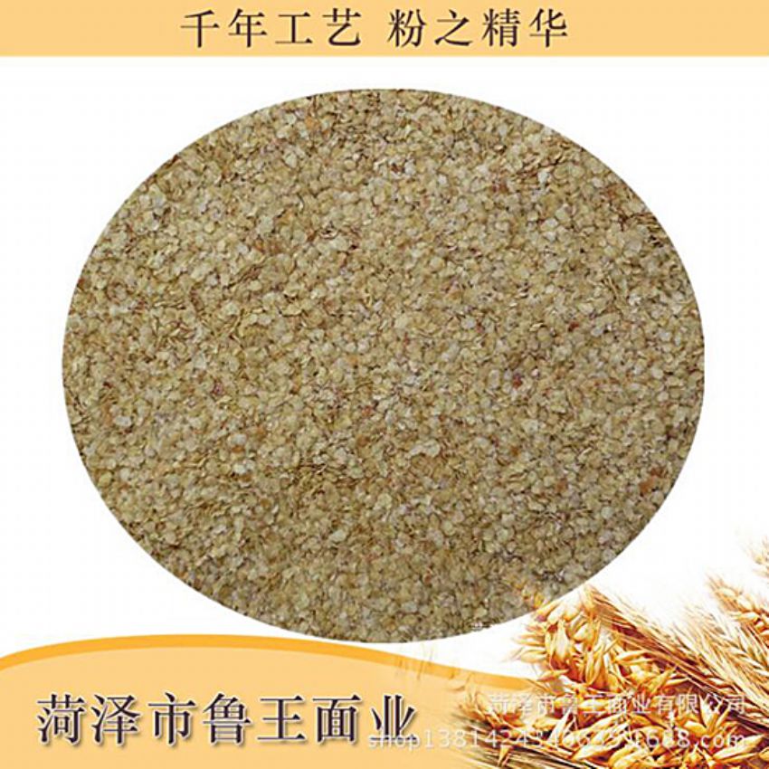 點(diǎn)擊查看詳細(xì)信息<br>標(biāo)題：麥胚芽-鮮胚 閱讀次數(shù)：1755