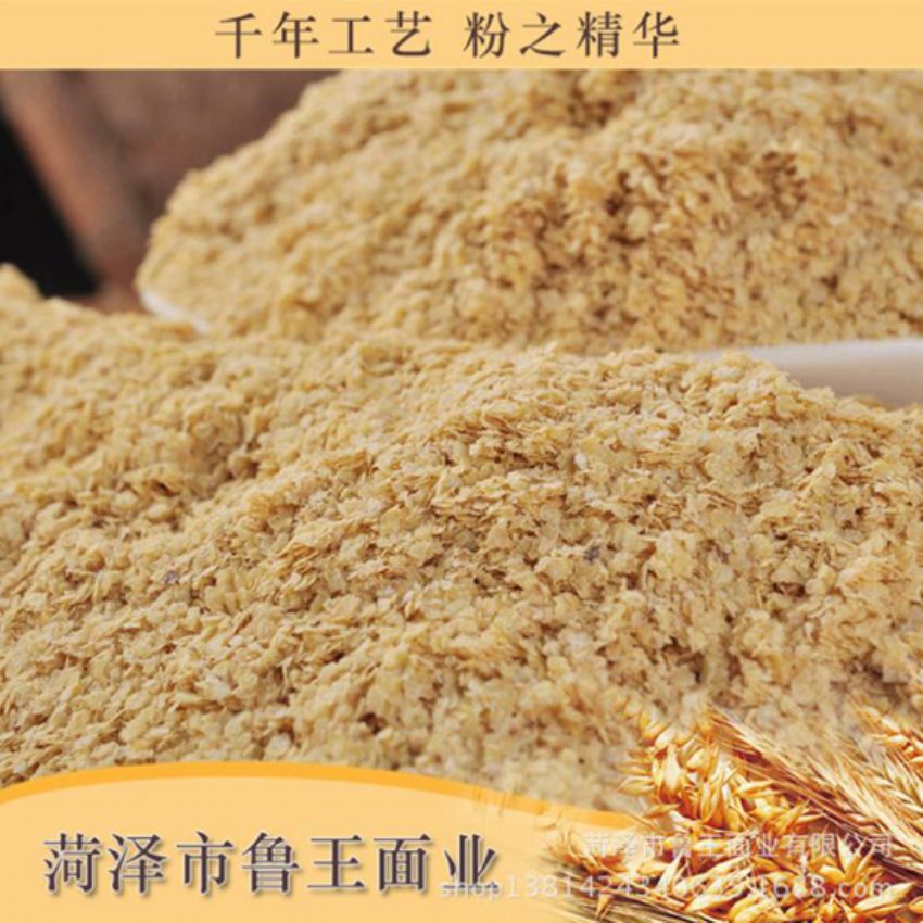 點(diǎn)擊查看詳細(xì)信息<br>標(biāo)題：麥胚芽-鮮胚 閱讀次數(shù)：1643
