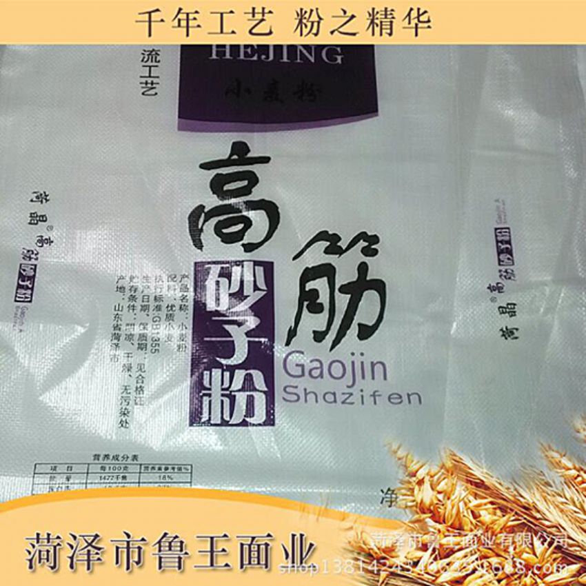 點(diǎn)擊查看詳細(xì)信息<br>標(biāo)題：優(yōu) 質(zhì)50粉 閱讀次數(shù)：1654