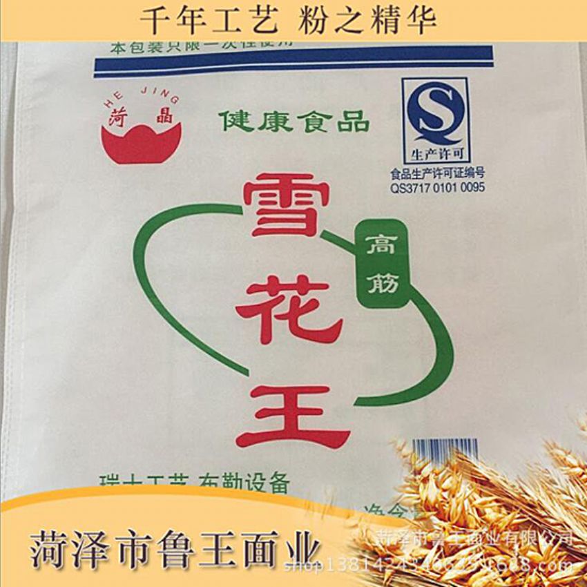 點(diǎn)擊查看詳細(xì)信息<br>標(biāo)題：優(yōu) 質(zhì)30粉 閱讀次數(shù)：1523
