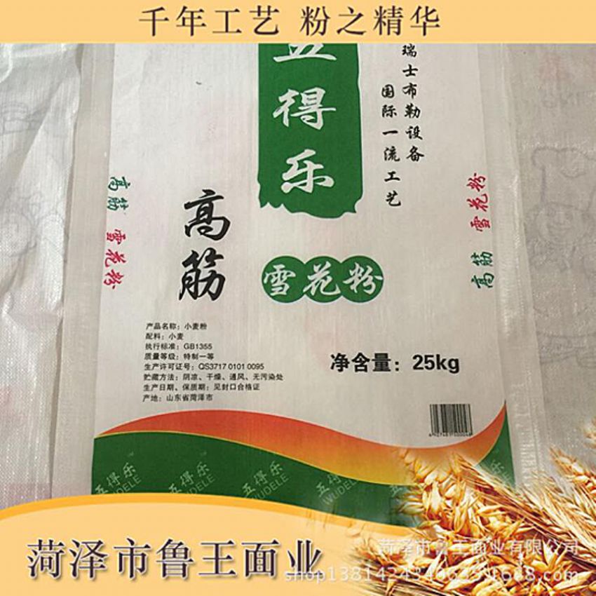 點(diǎn)擊查看詳細(xì)信息<br>標(biāo)題：優(yōu) 質(zhì)30粉 閱讀次數(shù)：1608