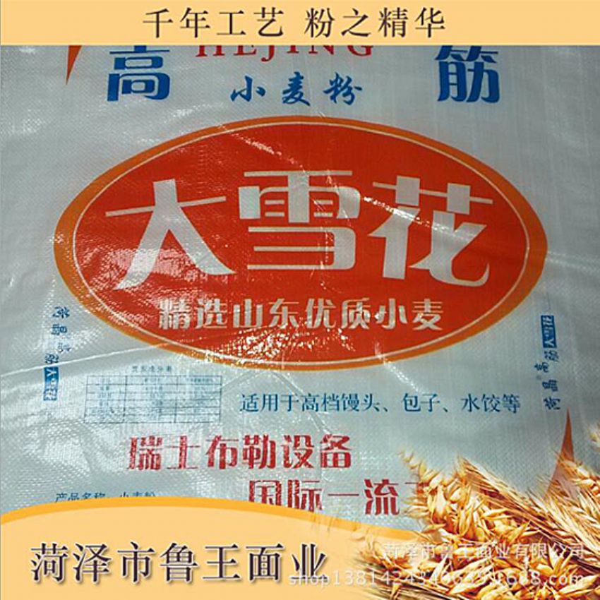 點(diǎn)擊查看詳細(xì)信息<br>標(biāo)題：優(yōu) 質(zhì)30粉 閱讀次數(shù)：1443